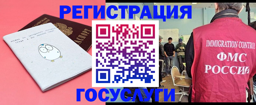 найти адрес прописки в Горнозаводске