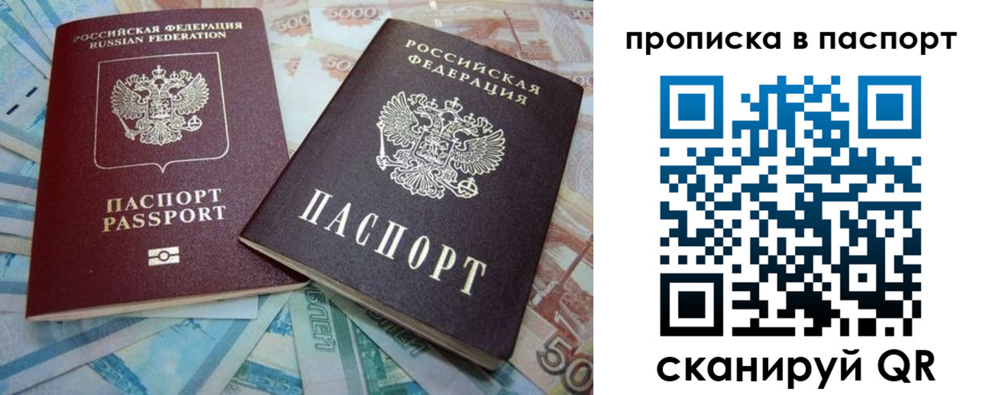 прописка поиск в Горнозаводске