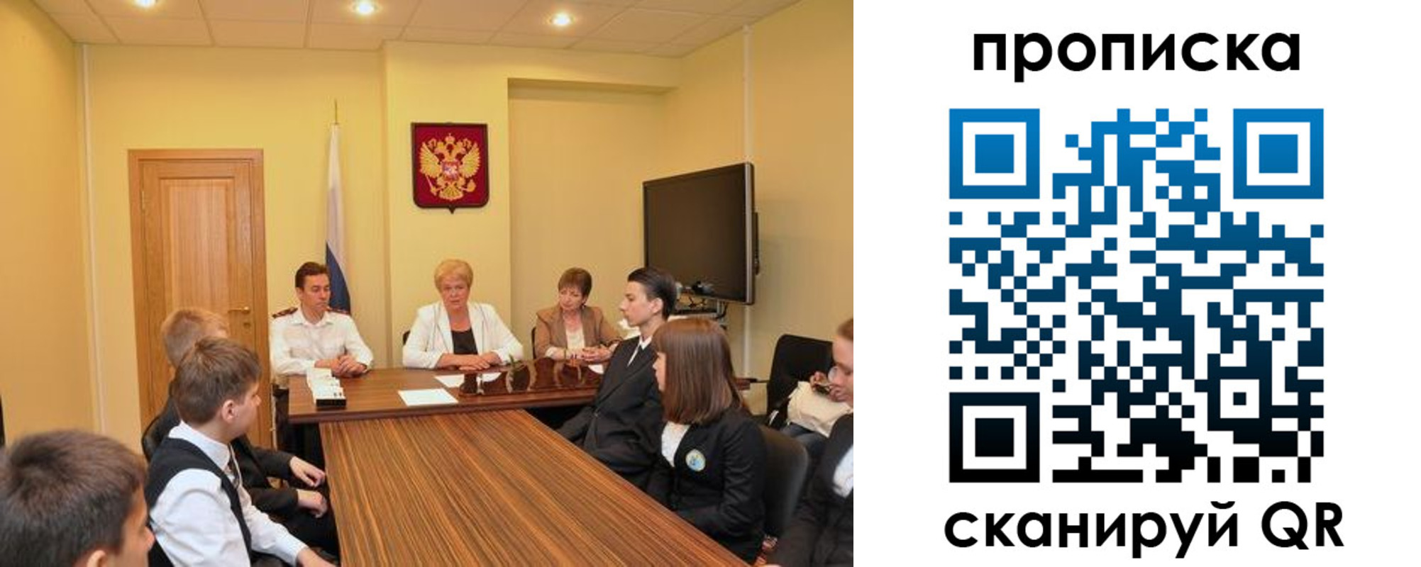 прописка в квартире в Горнозаводске