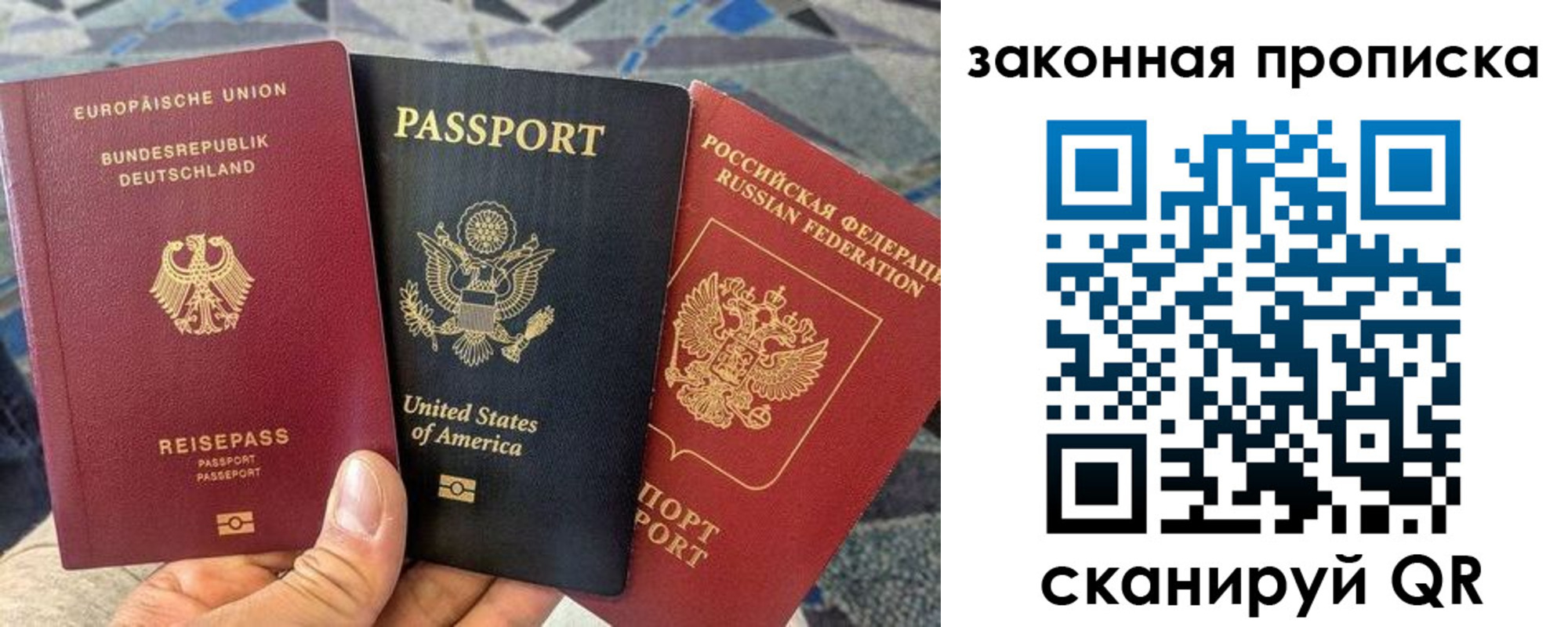 прописка для кредита в Горнозаводске