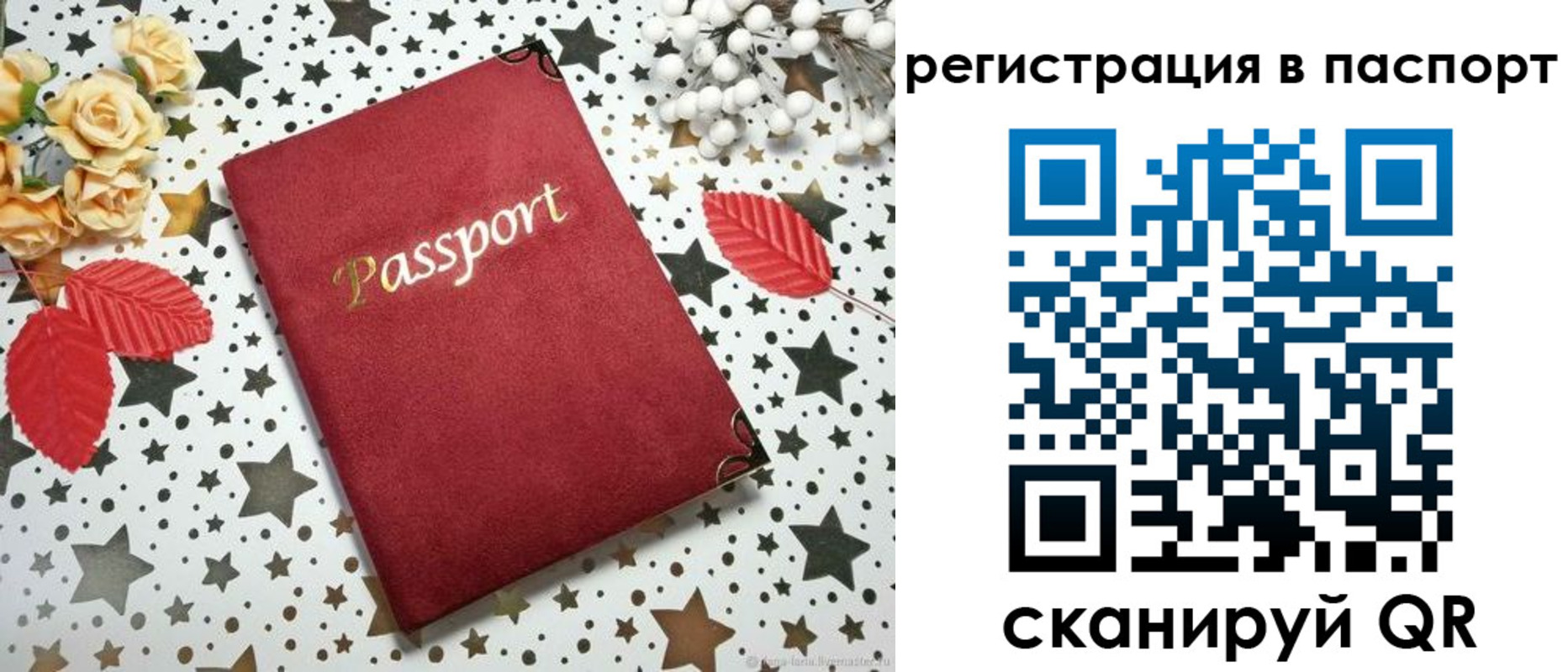 прописка иностранных граждан в Горнозаводске