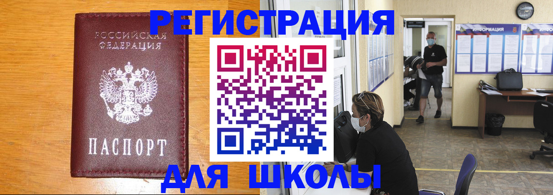 миграционный учет в Горнозаводске